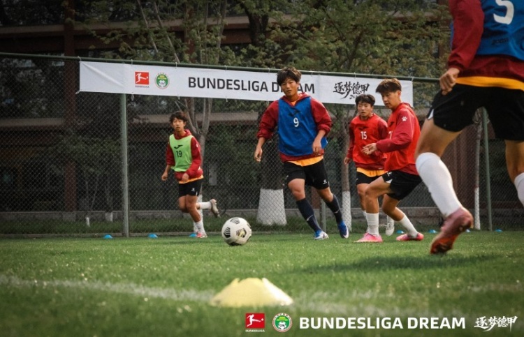 逐梦德甲第三季官宣：西安选拔队赴德，两周特训奥格斯堡与勒沃库森