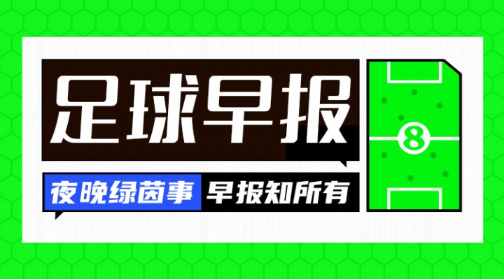 白玫瑰3-1锁定保级优势 威尼斯时隔一年重返意甲 比萨维罗纳双双降级