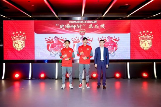 三连冠后启新程：海港2026赛季出征，武磊称承上启下，8新援亮相