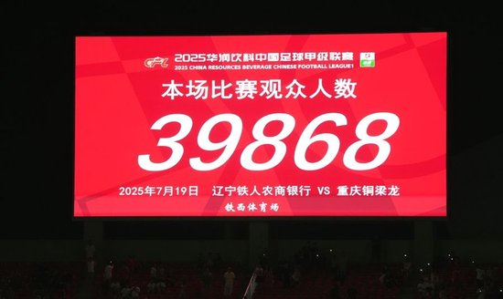 62291人!工体创中超历史第二高上座 京连球市同日刷纪录 62291人!工体创中超历史第二高上座 京连球市同日刷纪录