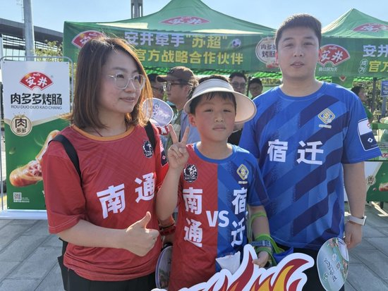 南通4-0宿迁豪取四连胜 场内2.1万场外22.6万球迷同庆 南通4-0宿迁豪取四连胜 场内2.1万场外22.6万球迷同庆