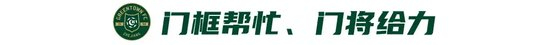 浙江两度绝平海港 弗兰克补时12分钟头球救主