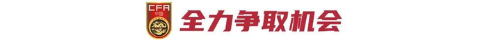 17岁布尼亚明跳五级入选U22：父亲电话叮嘱把握机会，目标欧洲留洋