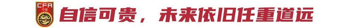 U16四国赛夺冠：09国少5-2逆转澳大利亚，替补双星79分钟后锁定胜局