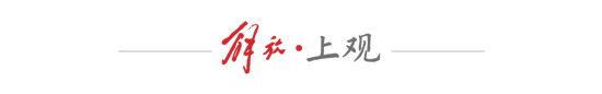 暴力犯规致对手腓骨骨折 曹博远停赛6场被逐出赛区