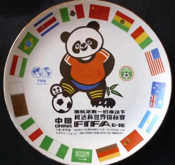 U17国少2-0卡塔尔破21年封锁,世少赛门票到手 U17国少2-0卡塔尔破21年封锁,世少赛门票到手