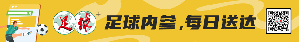 21岁张振阳补时第9分钟头球绝平，三镇4-4国安连追三球