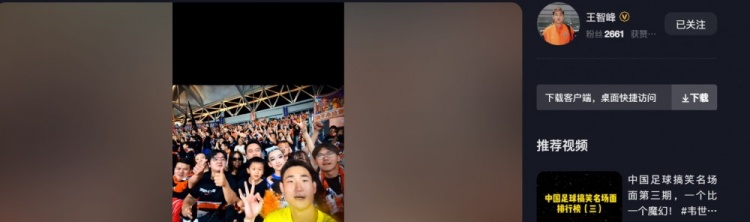 1-0小胜申花,玉昆门将王智峰:完成零封,继续北伐 1-0小胜申花,玉昆门将王智峰:完成零封,继续北伐