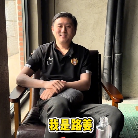 44岁前国安功勋路姜自述：退役后颈动脉全堵，昏迷手术台上被推回