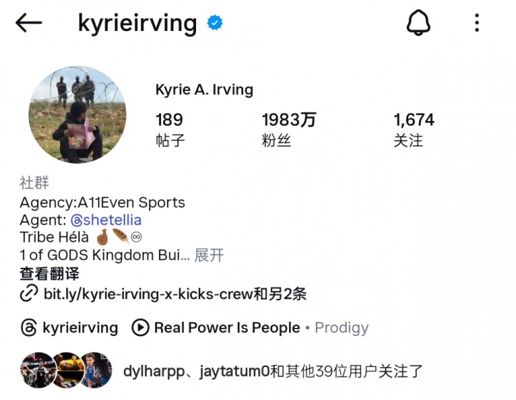 佛得角门将粉丝数暴涨超1100万 NBA仅12人达千万 詹皇1.5亿断层领先 佛得角门将粉丝数暴涨超1100万 NBA仅12人达千万 詹皇1.5亿断层领先