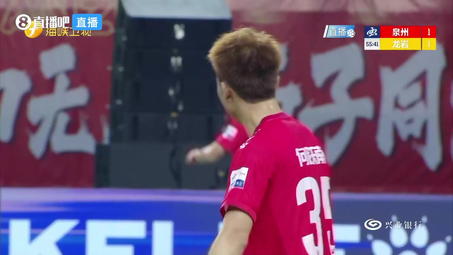 06月13日 闽超第7轮 泉州队 VS 龙岩队 全场录像【全场录像+集锦】
